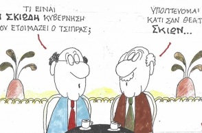Το σκίτσο της Δευτέρας 29.06.2026