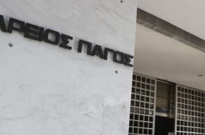 Ο Παναγιώτης Λυμπερόπουλος νέος πρόεδρος του Αρείου Πάγου και ο Ευάγγελος Μπακέλας νέος εισαγγελέας - Τα βιογραφικά των δύο ανώτατων δικαστικών