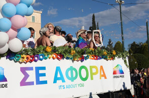 Athens Pride 2026