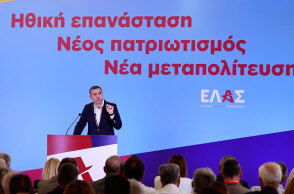 Αλέξης Τσίπρας