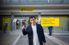 pireos