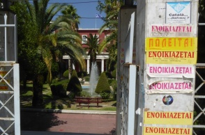 Ενοικιαστήρια έξω από το Πάντειο