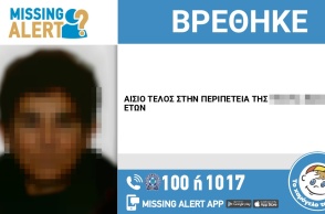 Αίσιο τέλος στην εξαφάνιση 55χρονης από την περιοχή της Σητείας Αγ. Νικολάου στη Κρήτη