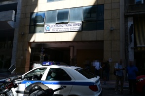 Αστυνομικό Τμήμα Ομονοίας