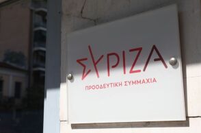 ΣΥΡΙΖΑ: Επιχειρεί επανεκκίνηση μετά τις έντονες εσωκομματικές αναταράξεις και τις αποχωρήσεις στελεχών - Η Πολιτική Γραμματεία μιλά για νέο κύκλο ενότητας 
