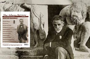 Athens Review of Books: Ένα μεγάλο αφιέρωμα στον Κωστή Παλαμά στο νέο τεύχος - Περιλαμβάνει ανέκδοτα κείμενα και κριτικές αναλύσεις μελετητών