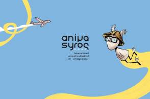 ANIMASYROS 2026