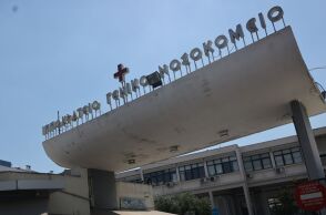 Ιπποκράτειο 