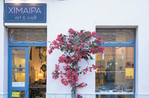 Χίμαιρα Art & Craft