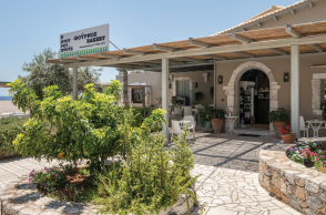 Φούρνος Ντουρουντούς