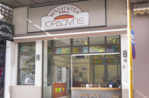 Μπουγάτσα Ιορδάνης
