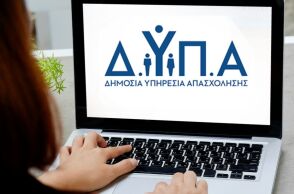 Αναρτήθηκαν οι προσωρινοί πίνακες της ΔΥΠΑ για τους βρεφονηπιακούς σταθμούς - Mε δωρεάν φιλοξενία και δικαίωμα ένστασης έως την Πέμπτη 23 Ιουλίου