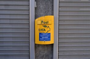 Τα ΕΛΤΑ παρουσίασαν το αναπτυξιακό σχέδιο 2026-2030 με επτά στρατηγικούς άξονες, επενδύσεις σε δίκτυο, υπηρεσίες και ανθρώπινο δυναμικό.
