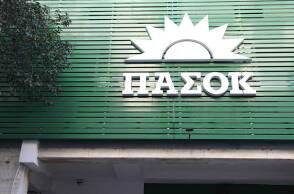 Τα γραφεία του ΠΑΣΟΚ στη Χαριλάου Τρικούπη