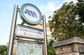 Μετρό: Αλλαγές στα δρομολόγια της Γραμμής 3 λόγω έργων - Πρόωρο κλείσιμο σε Σύνταγμα, Ευαγγελισμό και Μέγαρο Μουσικής από την Κυριακή 26 Ιουλίου