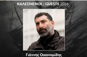 athensvoice_-_2026-07-27t182805_120