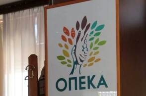 Γραφεία ΟΠΕΚΑ
