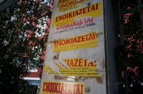 Φοιτητικό στεγαστικό επίδομα έως και 2.500 ευρώ: Εκπνέει η προθεσμία για τις αιτήσεις, τα κριτήρια και τα ποσά