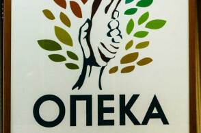 Γραφεία ΟΠΕΚΑ