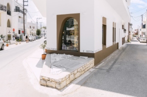 Greek Things - Naxos