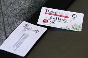Ξεκινούν τα δοκιμαστικά δρομολόγια της επέκτασης του Μετρό Θεσσαλονίκης προς Καλαμαριά - Η εμπορική λειτουργία αναμένεται έως το τέλος του μήνα.