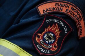 Σε ισχύ τίθεται τη Δευτέρα η απαγόρευση κυκλοφορίας σε δασικές εκτάσεις της Χαλκιδικής λόγω κινδύνου πυρκαγιάς - Έλεγχοι από την ΕΛ.ΑΣ. και πρόστιμα.