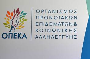Εκδήλωση ΟΠΕΚΑ