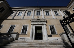 Το κτίριο του Συμβουλίου της Επικρατείας