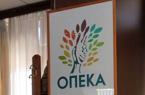 Γραφεία ΟΠΕΚΑ