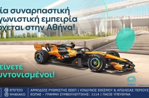 Το teaser της Allwyn που έχει ξεσηκώσει τους fans του μηχανοκίνητου αθλητισμού
