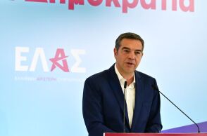 Τσίπρας