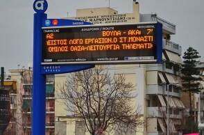 Τηλεματική σε στάση λεωφορείου του ΟΑΣΑ