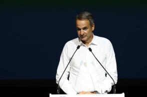 Κυριάκος Μητσοτάκης