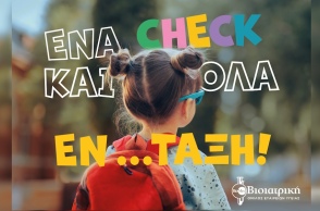 back_to_school