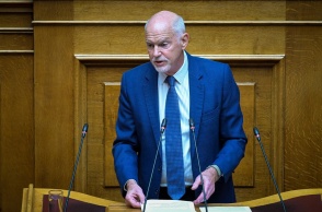 Γιώργος Παπανδρέου
