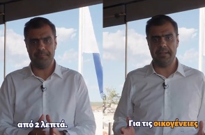 Ο Παύλος Μαρινάκης