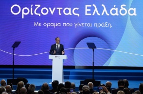 Η ομιλία του Κυριάκου Μητσοτάκη στην 90ή ΔΕΘ 