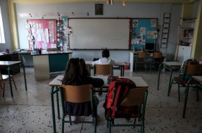 Παιδιά σε σχολική αίθουσα καθισμένοι στα θρανία τους
