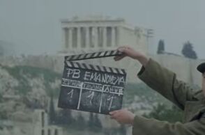 Η Ελληνική Ακαδημία Κινηματογράφου παρουσιάζει το «Σινεμά Ξανά», με 50 ταινίες σε 8 πόλεις, ενόψει των Ευρωπαϊκών Βραβείων Κινηματογράφου 2027 στην Αθήνα.
