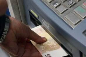 Ανάληψη χρημάτων από ΑΤΜ
