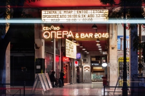 Cinobo Opera