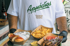 Αρμόδιος