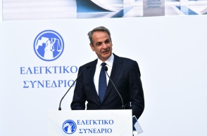 Κυριάκος Μητσοτάκης