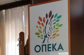 Γραφεία ΟΠΕΚΑ
