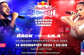 redbull-soundclash-16x9-can_gr