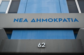Λογότυπο της ΝΔ στο κτίριο του κόμματος στην Πειραιώς