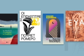 Deep Thought Paperback+: Τα βιβλία του μήνα