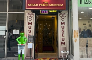 penis museum