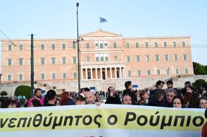 Συλλαλητήριο κατά της επίσκεψης Ρούμπιο στο κέντρο της Αθήνας - Ποιοι δρόμοι είναι κλειστοί