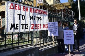 Κυψέλη: Στα δικαστήρια οι κάτοικοι κατά του μετρό  - «Οι καθιζήσεις συνεχίζονται, οι ρωγμές μεγαλώνουν»